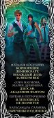 В объятиях магии (комплект из 4 книг) - 2