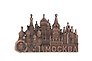 Магнит Москва Коллаж (металл) (цв.медь) (БС фигурка) (027-9CU-19K24-BS)