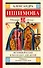 История России в рассказах для детей - 0