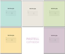Тетрадь 12л кл. "Pastell" (однотонная) офсет, мел.картон, ассорти, Спейс
