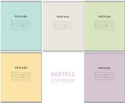 Тетрадь 12л кл. "Pastell" (однотонная) офсет, мел.картон, ассорти, Спейс