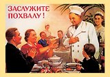 Сувенир, Магнит,  "Заслужите похвалу" , 5,5х8 см, металлический, плоский, в блистере