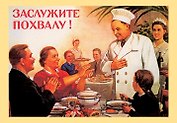 Сувенир, Магнит,  "Заслужите похвалу" , 5,5х8 см, металлический, плоский, в блистере