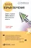 Взрыв обучения Девять правил эффективного виртуального класса (2 изд.) Мердок - 0