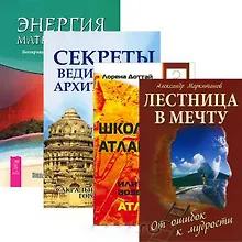 Кот, который знает все + Искусство быть родителем + Воспитание по-новому (комплект из 3 книг)