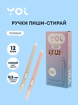Ручки гелевые пиши-стирай синие 12 штук "Dessert" 0,5 мм, в ассортименте, Yoi