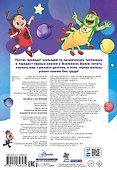 Космос с Лунтиком. Книга с окошками - 1