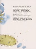 Папа тебя любит - 1