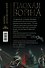 Плохая война - 1
