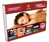 Подарок-впечатление, Эмпрана: Прихоти Принцессы
