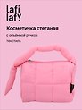 Косметичка стеганная с объёмной ручкой (фуксия) (текстиль, PU) (19х13см)