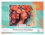 Алмазная мозаика на подрамнике 30*40 см (полная выкладка) "Цветочная фантазия"