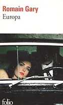 Europa (мCF) Gary