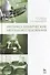Физико-химические методы исследования. Учебник 1-е изд. - 0