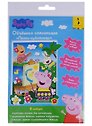 3D-картинка Пеппа-художница 18х25см. 34857