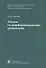 Лекции по дифференциальным уравнениям - 0