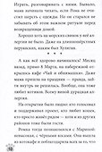 Дело о котокафе. Следствие ведёт Хулиган - 2