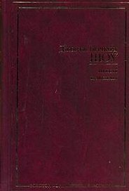 Пьесы.Новеллы