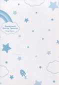 Двуличный братик. Том 5 (Двуличный братик Урамити / Uramichi Oniisan). Манга - 2