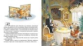Крольчата-сыщики - 2