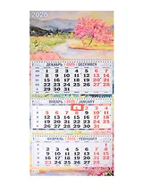 Календарь квартальный 2026г 310*680 "Акварельное настроение" настенный, трёхблочный, спираль