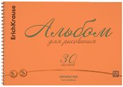 Альбом для рисования 30 листов А4 "Neon" оранжевый, спираль, Erich Krause