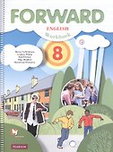 Английский язык 8 кл. Р/т (2 изд.) (мForward) Вербицкая (РУ) - 0