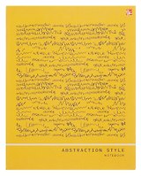 Записная книжка, Эксмо А5 (167*210) 64л. Книги для записей Орнамент. Непутевые заметки интегральная обложка