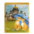 Конфеты СПб, Коты Счастье Осенние, 112г - 0