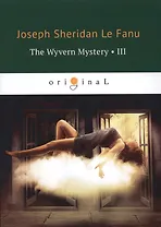 The Wyvern Mystery 3 = Тайна Виверна 3: на английском языке