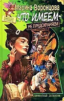 Что имеем - не предохраняем