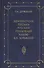 Неизвестные письма русских писателей князю А. Б. Куракину (1752-1818) - 0