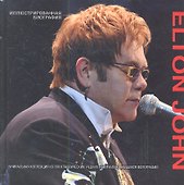 Elton John. Иллюстрированная биография - 0