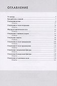 Практикум по шахматной тактике. Отвлечение - 1