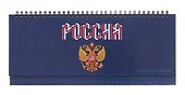 Планинг недатированный «Герб России», 56 листов, твердый переплет, настольный - Listoff - 0