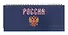 Планинг недат. 56л "Герб России" настольный, 7БЦ, глянц.лам, евроспираль, офсет - 0