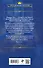 Мой лунный эльф, или Как не влюбиться по уши - 1
