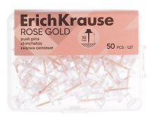 Кнопки силовые «Rose Gold», Erich Krause, 50 штук, цветные