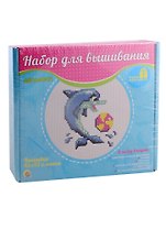 Набор для вышивания ТМ Рыжий кот 43х43 клетки.(канва б/р) Дельфин НШ-7790