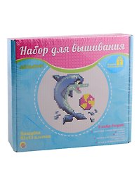 Набор для вышивания ТМ Рыжий кот 43х43 клетки.(канва б/р) Дельфин НШ-7790