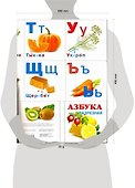 Азбука разрезная.Еда - 1