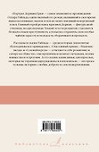 Портрет Дориана Грея. Кентервильское привидение - 1