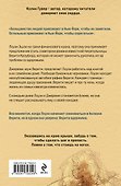 Тайный дневник Верити - 1