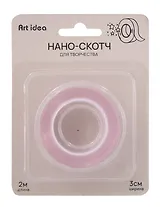 Нано-скотч для творчества Розовый, 3см*2м*1мм
