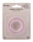 Нано-скотч для творчества Розовый, 3см*2м*1мм - 0