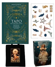 Таро навсегда. Набор с книгой и картами Таро в шоппере