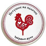 Твердые духи Петушок на палочке (Карамель) (10г) (РУССКАЯ6)