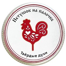 Твердые духи Петушок на палочке (Карамель) (10г) (РУССКАЯ6)