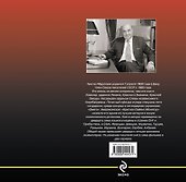 Флирт в Севилье : романы - 1