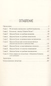 Дорогой мистер Холмс (портрет) - 2